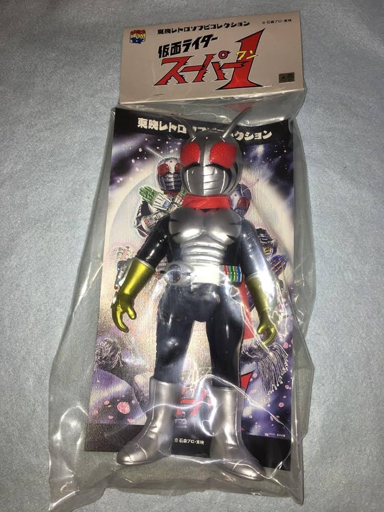 仮面ライダースーパー1 レーダーハンドver 東映レトロソフビ 楽天市場】仮面ライダースーパー1 (レーダーハンドVer) （仮面